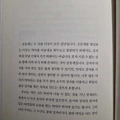 나의 2025에게 썸네일