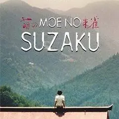 카와세 나오미 작품의 원형 썸네일