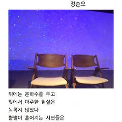 공수래공수거 썸네일