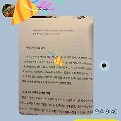 셰익스피어 수강생 썸네일