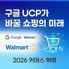 이제 '검색’도 귀찮은 세상 썸네일