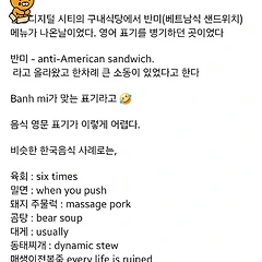 26. 변호사 사무실 직원이 된 통역사(2) 썸네일