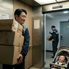 각자의 층으로 썸네일