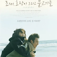 우리는 언제 성장할까? 썸네일