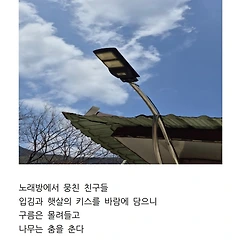 하늘 마이크 썸네일