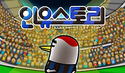 카툰