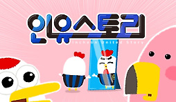 카툰