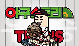 카툰