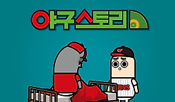 카툰