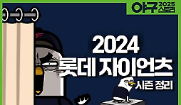 카툰