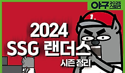 카툰