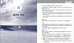 카툰