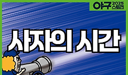 카툰