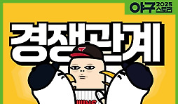 카툰