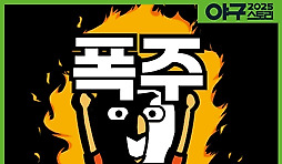 카툰