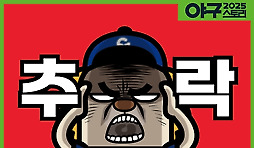 카툰
