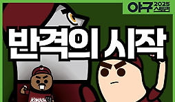카툰