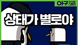 카툰