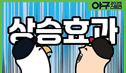 카툰