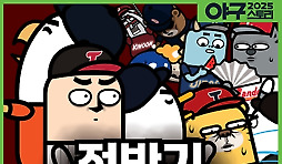카툰