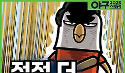 카툰