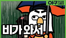 카툰