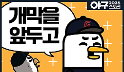 카툰