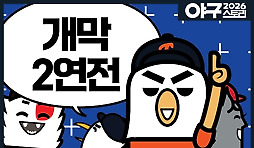카툰