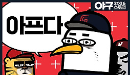 카툰