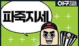 카툰