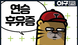 카툰