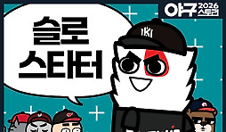 카툰