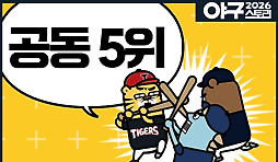 카툰