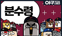 카툰