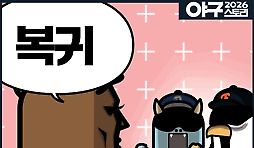 카툰