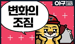카툰
