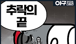 카툰