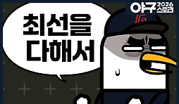 카툰