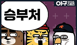 카툰