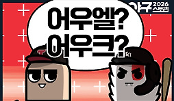 카툰