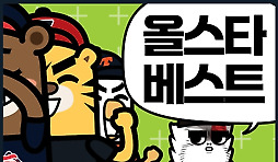 카툰