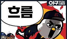 카툰