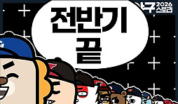 카툰