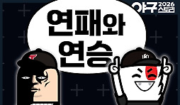 카툰