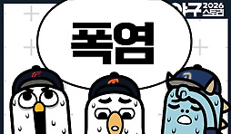 카툰