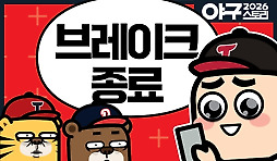 카툰