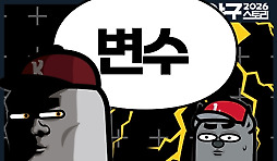카툰