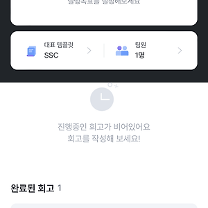 Beyond SW 7기 16주차 회고록