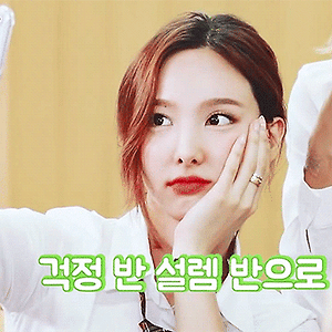 200918 TIME TO TWICE 트둥고등학교 EP.01 나연 움짤 - 5p