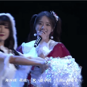AKB48 TEAM SH 胡馨尹 후신인 여름에 피는 크리스마스 장미 움짤